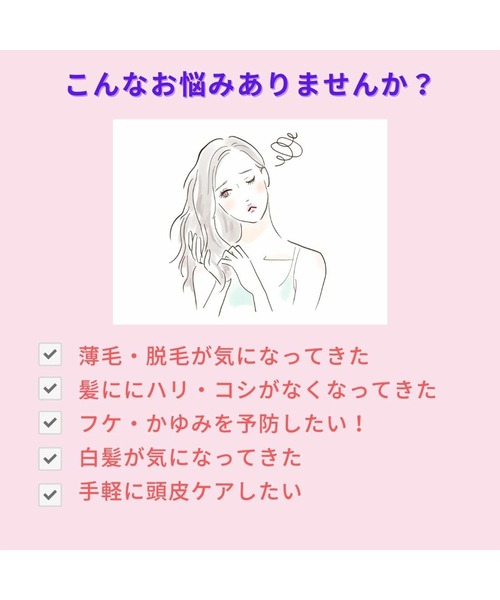 ジョアソーム801 薬用 黒髪エッセンス