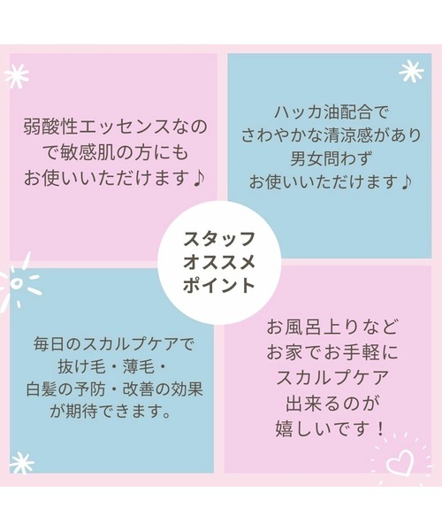 ジョアソーム801 薬用 黒髪エッセンス