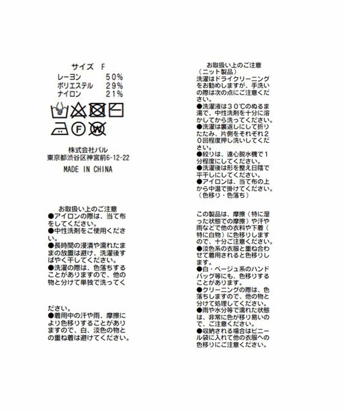 新作お得 ニット Paypayモール店 通販 Paypayモール 上質で女性らしい雰囲気を醸し出す アンゴラタッチドルマンニット Zozotown 定番最安値 Www Proholzfenster De