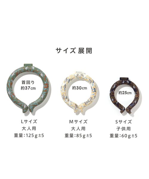 BREEZE DODコラボ ICE RING（Lサイズ） : ZOZOTOWN Yahoo!店