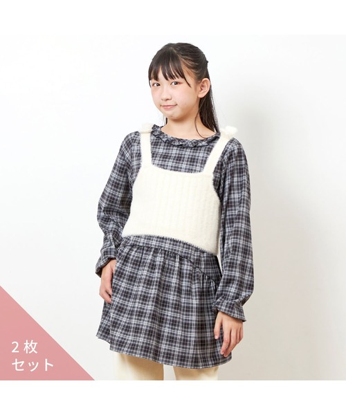 trois lapins kp チュニック ニットビスチェ＆チェックチュニック