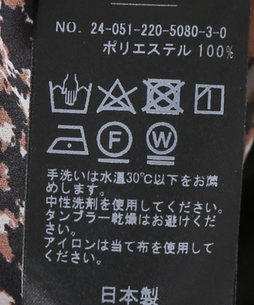 FRAMeWORK シャツ ブラウス レオパードシフォンブラウス