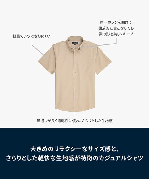 BROOKS BROTHERS（ブルックスブラザーズ） シャツ 半袖 オンライン