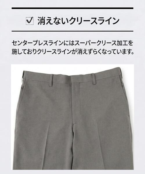 TAKEO KIKUCHI（タケオキクチ） スラックス 「接触冷感」定番