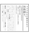 浴衣 有松絞り浴衣3点セット utatane ...の詳細画像1