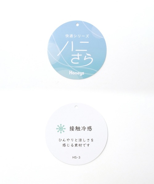 「Honeys」 「GLACIER」半袖ブラウス S モカ レディース_画像2