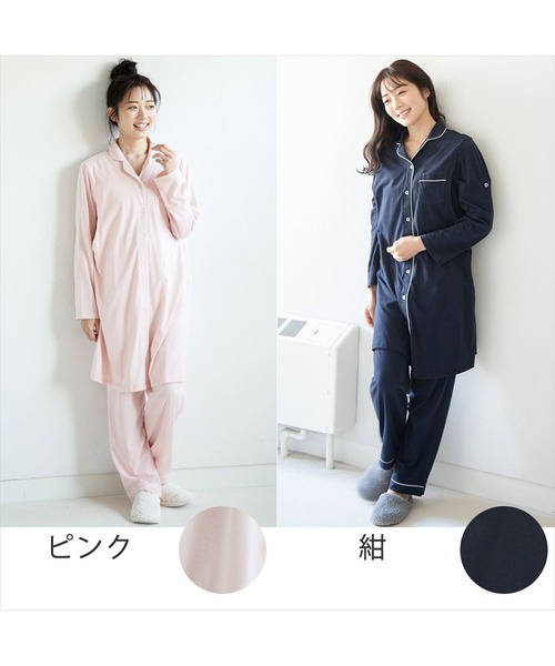 マタニティ 天竺襟付き授乳口付きパジャマ 長袖 ロールアップ 着丈90cm 綿混 シンプル ポケット付き マタニティパジャマ Maman Et Beb Zozotown Paypayモール店 通販 Paypayモール