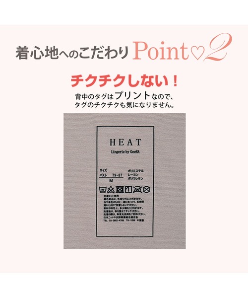 レディース ＨＥＡＴ 発熱インナー深あきインナー  寒い日に嬉しいあったかインナー｜zozo｜10