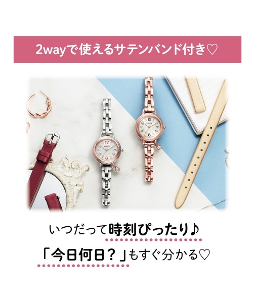 【値下げしました】CITIZEN wicca ウィッカ　腕時計　レディース お取り寄せ シチズン ウィッカ 腕時計 レディース ソーラー