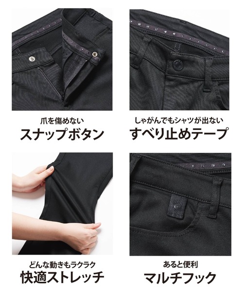EDWIN（エドウィン） パンツ 「WEB限定」ハタラクロ ワイドパンツ