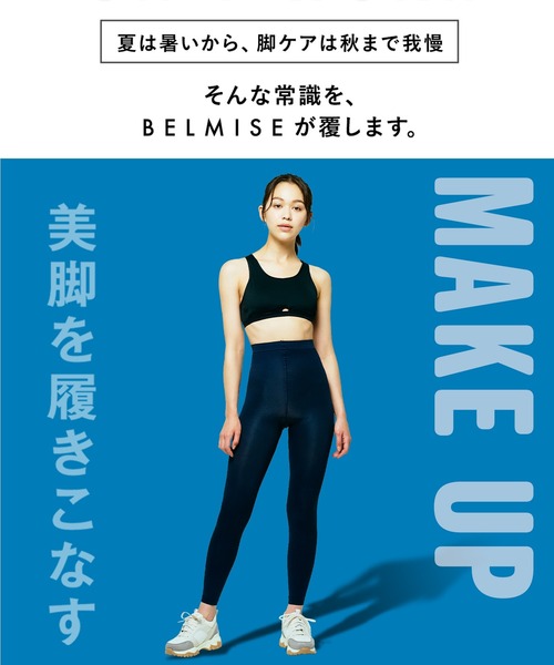 BELMISE（ベルミス） レギンス スパッツ レディース : ZOZOTOWN Yahoo