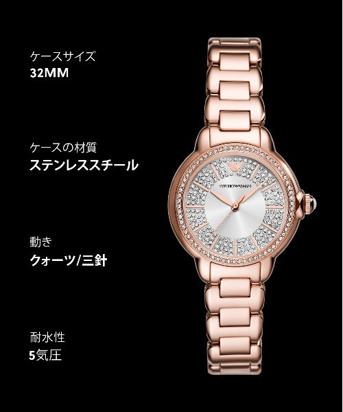 腕時計 エンポリオ・アルマーニ 腕時計 レディース アナログ ステンレス AR11633 レディースの画像