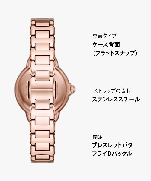 腕時計 エンポリオ・アルマーニ 腕時計 レディース アナログ ステンレス AR11633 レディースの画像