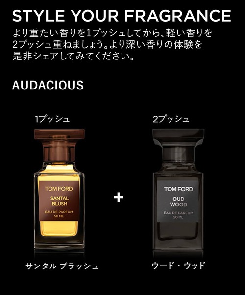 TOM FORD BEAUTY 香水 サンタル ブラッシュ オード パルファム