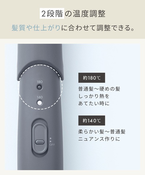 スモーキーグレー ストレートヘアアイロン 温度調整機能付き SALONIA（サロニア） コードレス ストレート ヘアアイロン : ZOZOTOWN