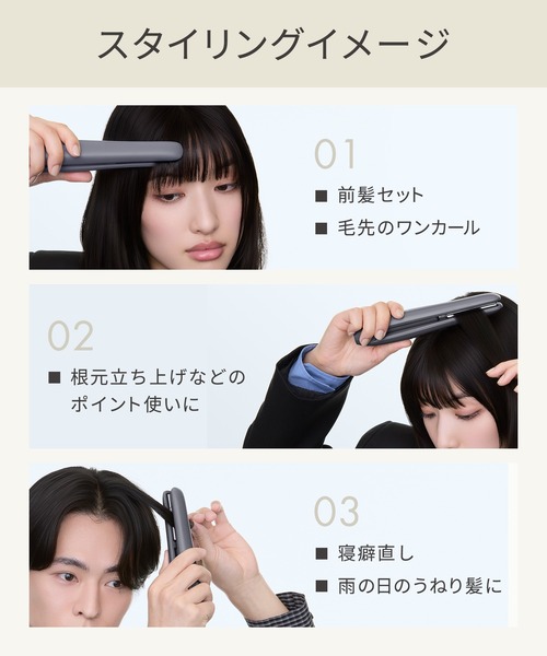 SALONIA（サロニア） コードレス ストレート ヘアアイロン : ZOZOTOWN