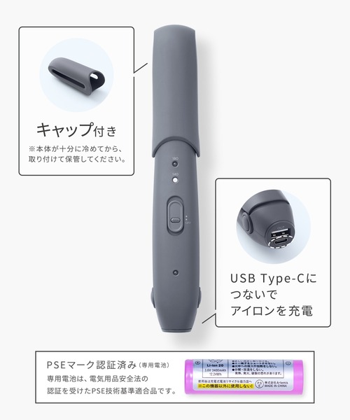 SALONIA コードレス ストレートアイロン 12mm グレー USB充電式 SALONIA（サロニア） コードレス ストレートヘアアイロン グレー 12mm