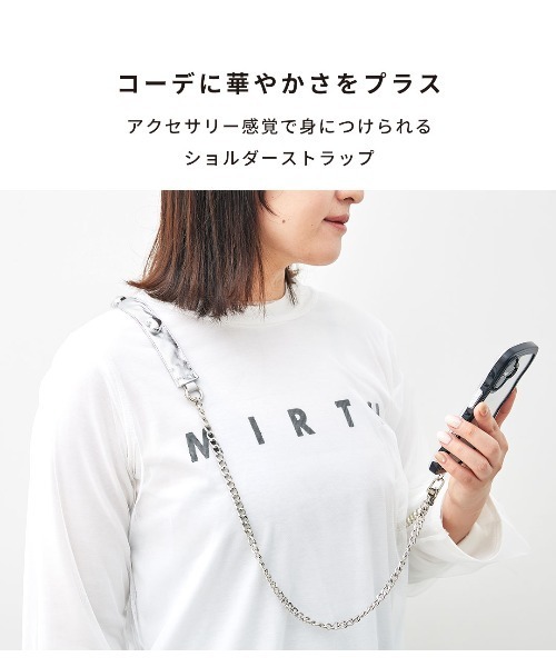 Hamee（ハミィ） ショルダーストラップ sorureda! 2WAY ショルダー