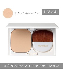 ONLY MINERALS（オンリーミネラル） ファンデーション ミネラル