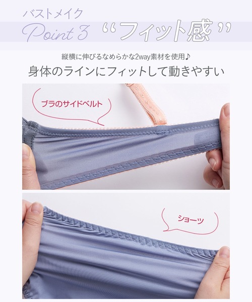 ブラジャー ショーツセット 「選べるデザイン！ナチュラルに