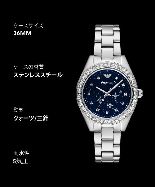 EMPORIO ARMANI 腕時計 エンポリオ・アルマーニ レディース アナログ