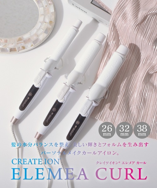 クレイツイオン エレメアカール 32mm 26mmセット CREATEs（クレイツ） エレメアカール 26mm/32mm/38mm : ZOZOTOWN Yahoo