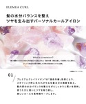 エレメアカール 26mm/32mm/38mmの詳細画像4