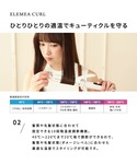 エレメアカール 26mm/32mm/38mmの詳細画像5
