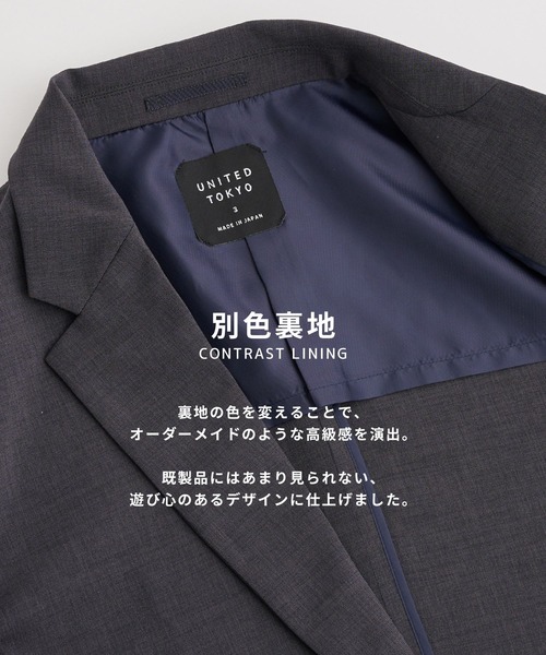 UNITED TOKYO セットアップ 「EC限定/SETUP販売 」 クイック