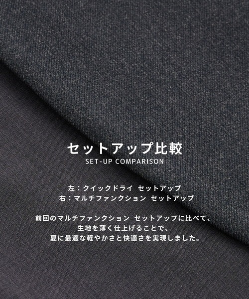 ICB【美品】セットアップ　ブラック UNITED TOKYO セットアップ 「EC限定/SETUP販売 」 クイック