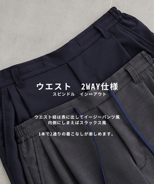 UNITED TOKYO セットアップ 「EC限定/SETUP販売 」 クイック