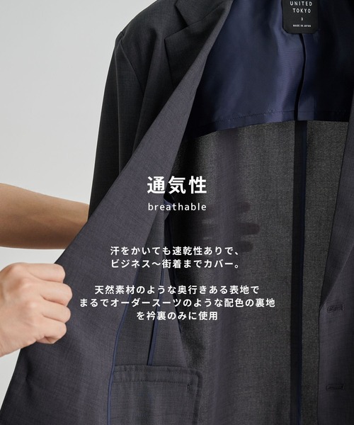 UNITED TOKYO セットアップ 「EC限定/SETUP販売 」 クイック