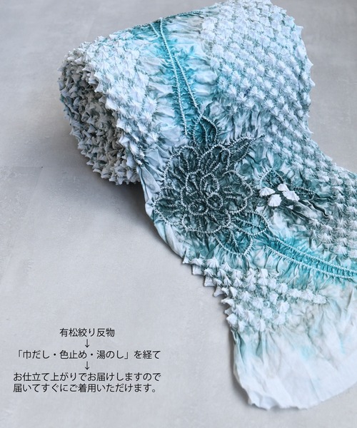 utatane 浴衣 有松絞り浴衣3点セット 水花あそび レディース