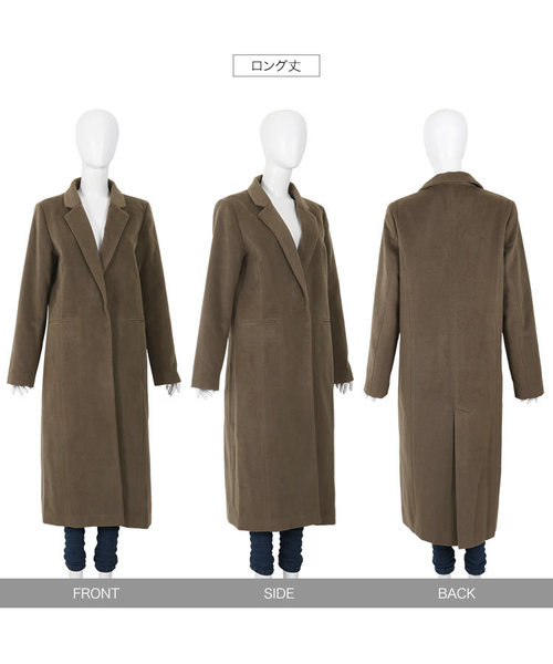 KOBE LETTUCE（神戸レタス） コート チェスターコート 「ミディアム