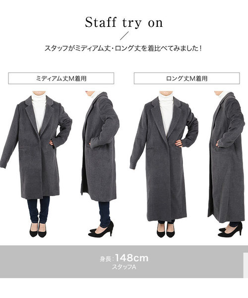 KOBE LETTUCE（神戸レタス） コート チェスターコート 「ミディアム