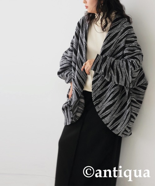◈◆antiqua◆◈ カーディガン 長袖 ニュアンス柄 カーディガン レディース トップス 長袖 ニュアンス柄 送料無料