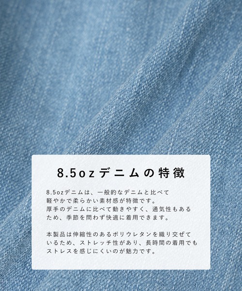 HM mamaさま専用ページ Rosemadame マタニティ 8.5ozデニムワイドストレート マタニティ