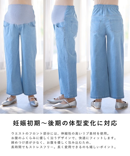 マタニティ ma 楽天市場】「スーパーSALE限定価格」マタニティ パンツ オフィス