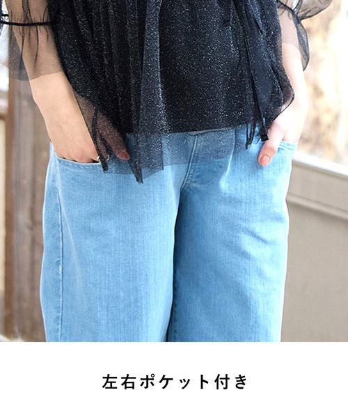 Rosemadame マタニティ 8.5ozデニムワイドストレート マタニティ