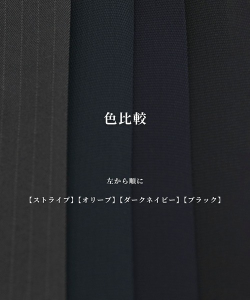 UNITED TOKYO（ユナイテッドトウキョウ） スラックス 「再入荷」Summer