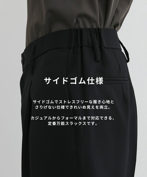 未使用に近いUNITED TOKYO Summer Dry Air スラックス UNITED TOKYO（ユナイテッドトウキョウ） スラックス 「再入荷」Summer