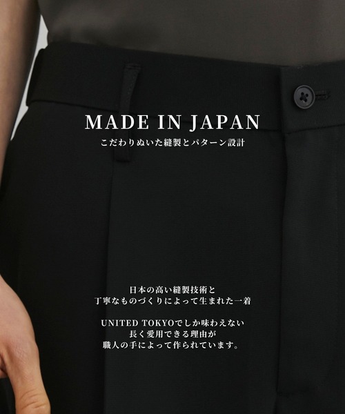 UNITED TOKYO（ユナイテッドトウキョウ） スラックス 「再入荷」Summer