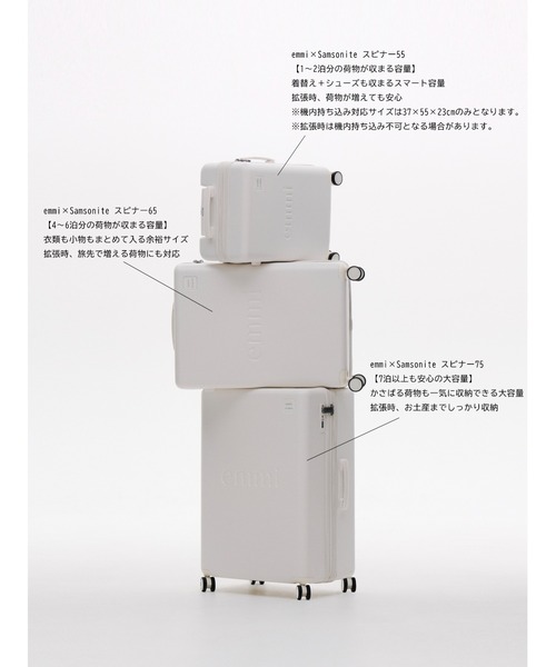 emmi スーツケース 「emmi×Samsonite」スピナー65 : ZOZOTOWN Yahoo!店