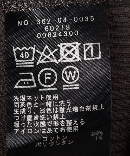 「SHIPS Days」 長袖カットソー ONE SIZE キャメル レディース_画像6