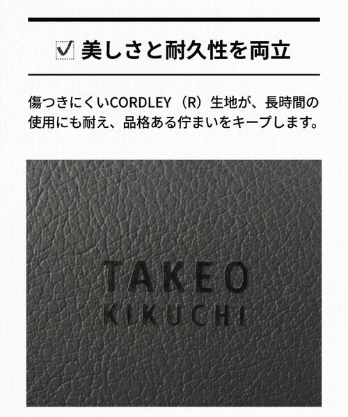 TAKEO KIKUCHI（タケオキクチ） トートバッグ CORDLEY（R）オール