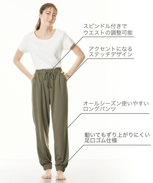 ニッセン（nissen） パジャマ ルームウェア 吸汗速乾 ジャージ