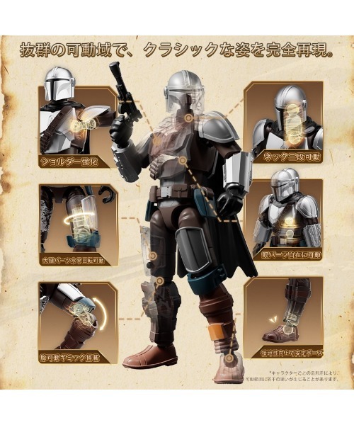 Disney100 マンダロリアン SSP 【Di1 Mandalorian [SSP] #2 Prices | Weiss Schwarz Japanese Disney 100