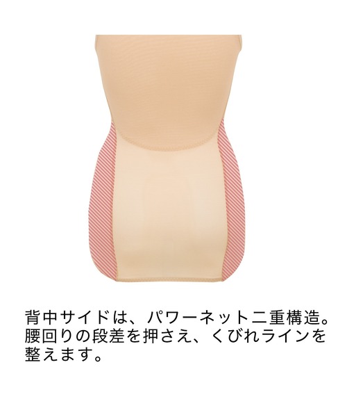 バストリフトボディシェイパー　M 000000005465-11-l.jpg?t=