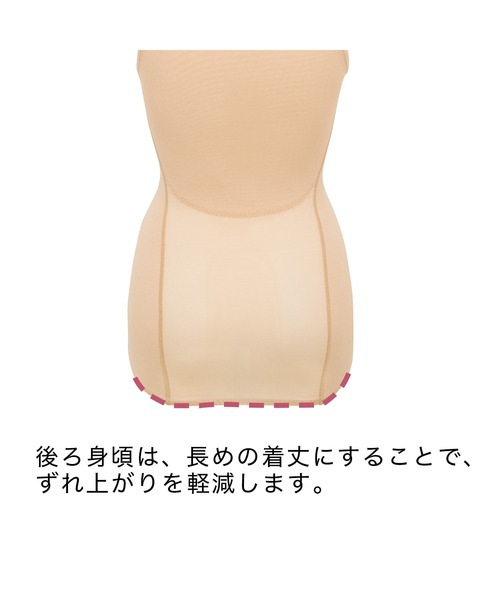 バストリフトボディシェイパー　M BRADELIS NewYork ブラデリス バストリフトシェイパー 補整下着