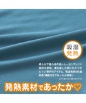 インナーシャツ 肌着 「吸湿発熱」「抗菌防臭」...の詳細画像5